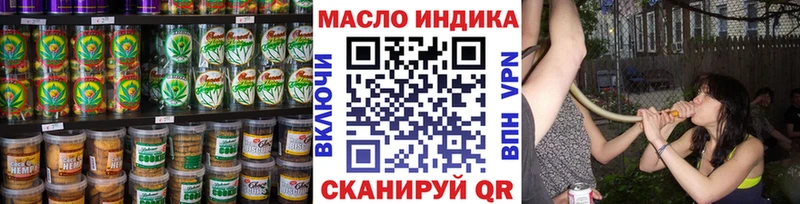 кракен как зайти  Волжск  Cannafood марихуана  купить наркотик 