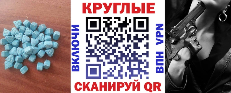 МЕГА рабочий сайт  Волжск  Экстази ешки  сколько стоит 