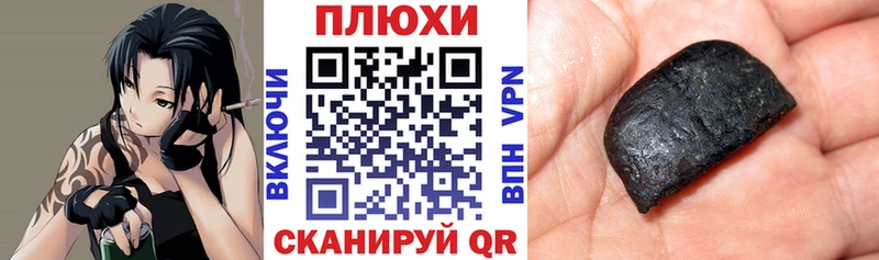 ГАШИШ Premium  цена наркотик  Волжск 