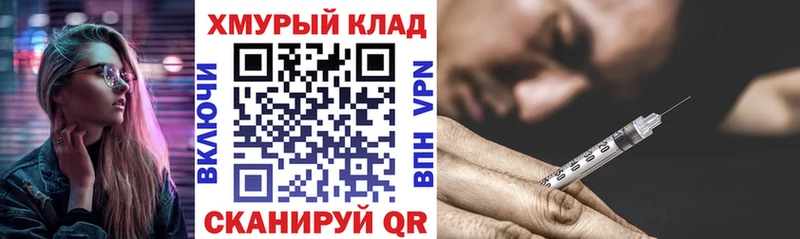 купить наркотик  Волжск  Героин VHQ 