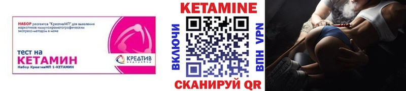 MEGA маркетплейс  Волжск  КЕТАМИН VHQ 