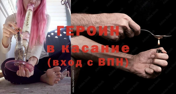 первитин Белокуриха