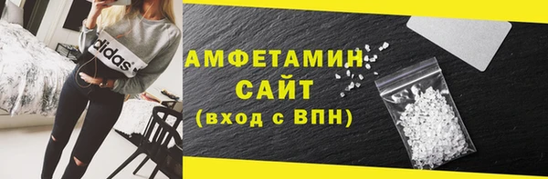 крисы Беломорск