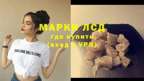 дистиллят марихуана Белоозёрский