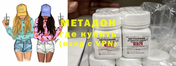 дистиллят марихуана Белоозёрский