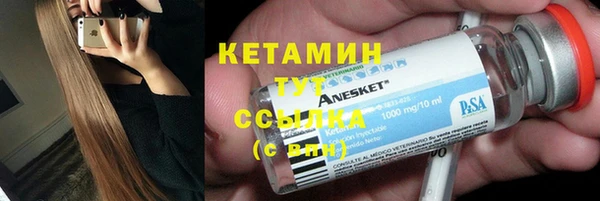 дистиллят марихуана Белоозёрский