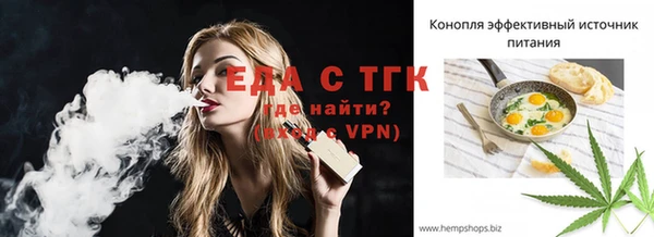 первитин Белокуриха