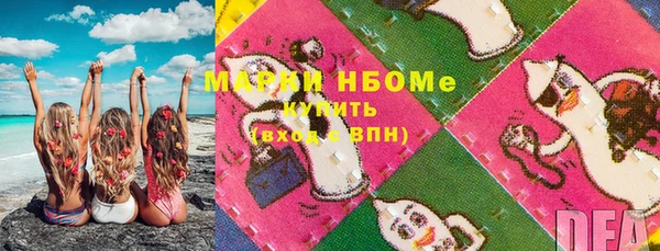 дистиллят марихуана Белоозёрский
