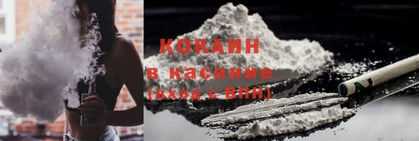 крисы Беломорск