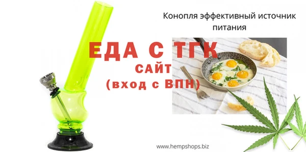 дистиллят марихуана Белоозёрский