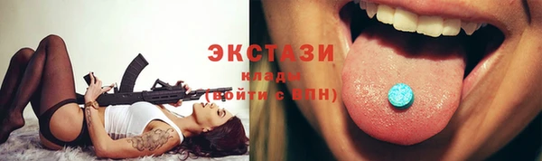 первитин Белокуриха
