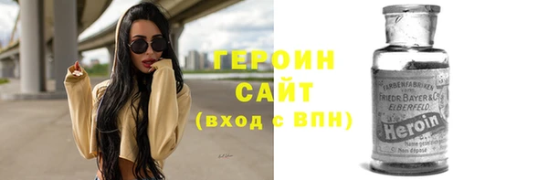 крисы Беломорск