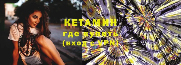 дистиллят марихуана Белоозёрский