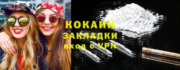 дистиллят марихуана Белоозёрский