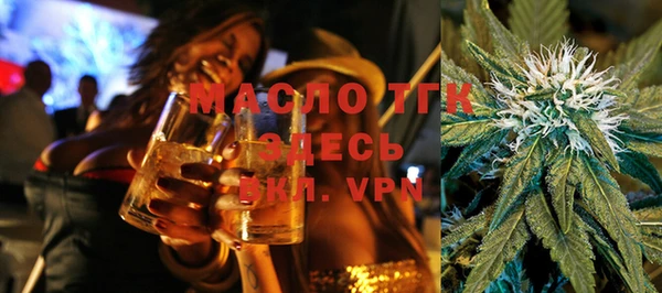 первитин Белокуриха