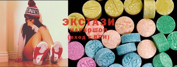 крисы Беломорск