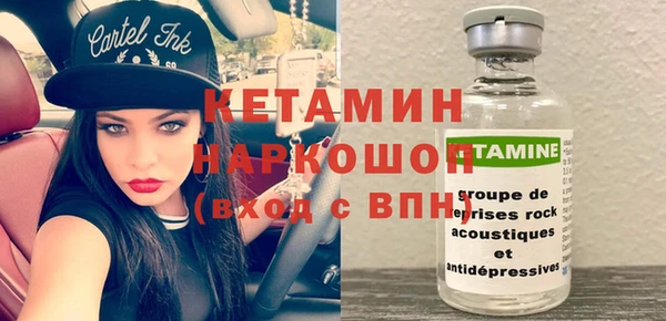 дистиллят марихуана Белоозёрский