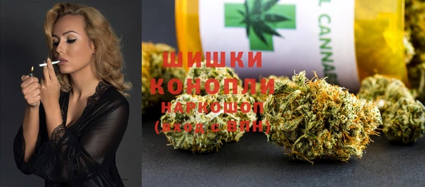 первитин Белокуриха