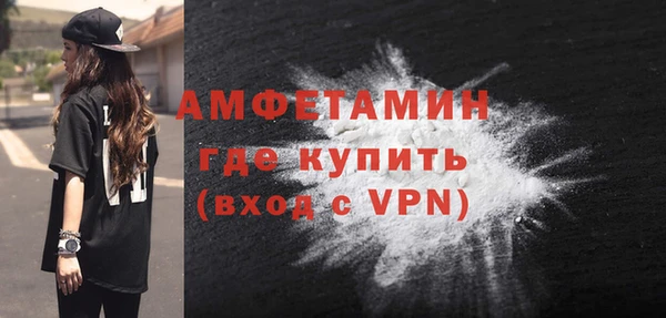 первитин Белокуриха
