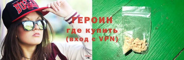 первитин Белокуриха