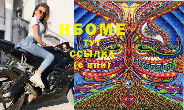 дистиллят марихуана Белоозёрский