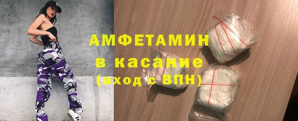 первитин Белокуриха