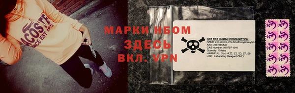 первитин Белокуриха