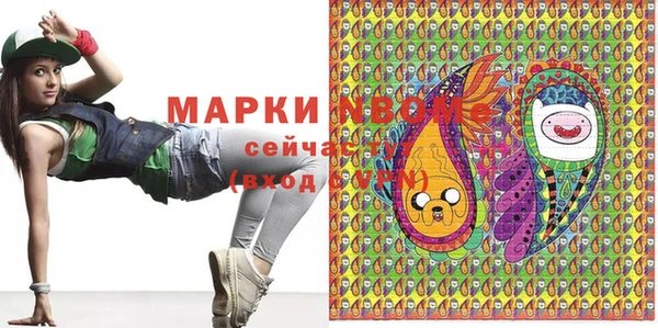 дистиллят марихуана Белоозёрский