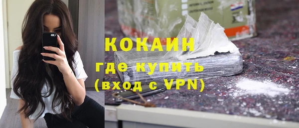 крисы Беломорск