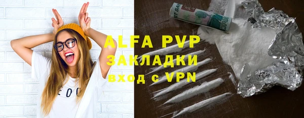первитин Белокуриха