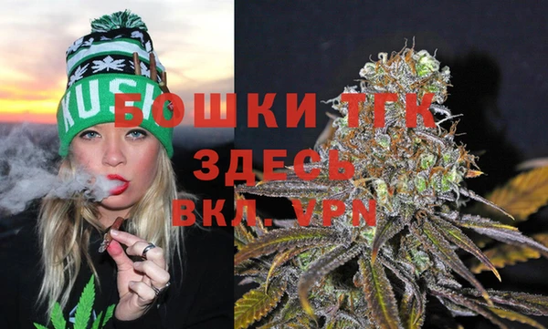 дистиллят марихуана Белоозёрский