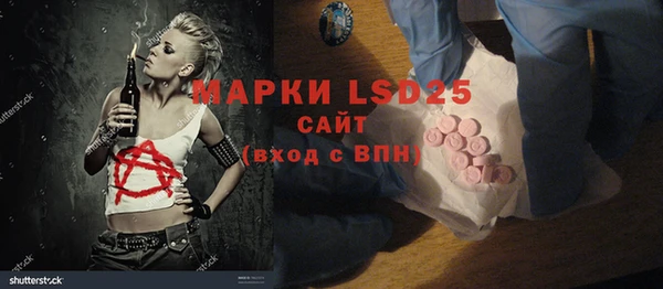 дистиллят марихуана Белоозёрский