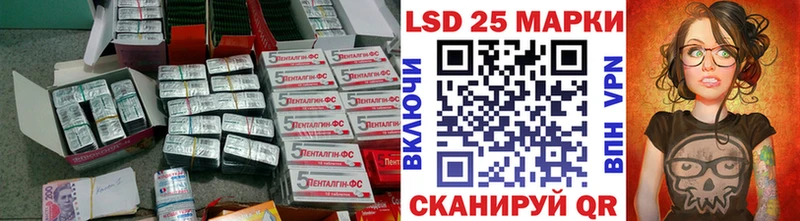Лсд 25 экстази ecstasy  кракен зеркало  Волжск 
