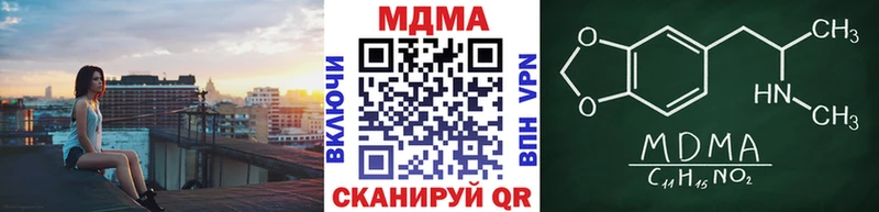 МДМА молли  omg сайт  Волжск 