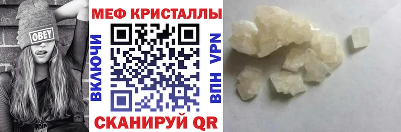 Меф 4 MMC  купить  цена  hydra зеркало  Волжск 
