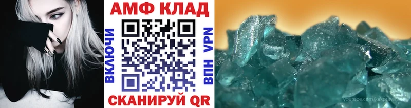 Метамфетамин пудра  Волжск 