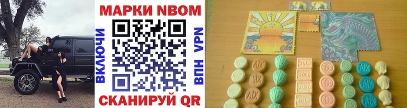 hydra ТОР  shop какой сайт  Волжск  Марки N-bome 1,5мг  где купить  