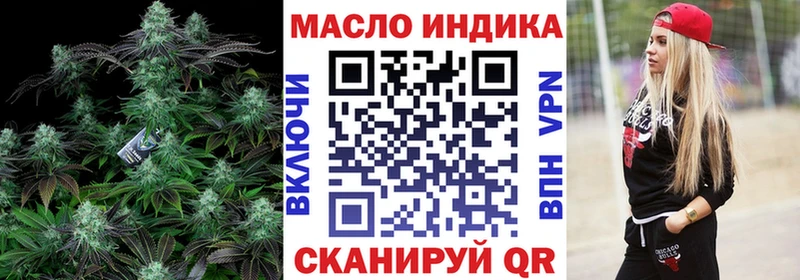 как найти закладки  Волжск  ТГК THC oil 