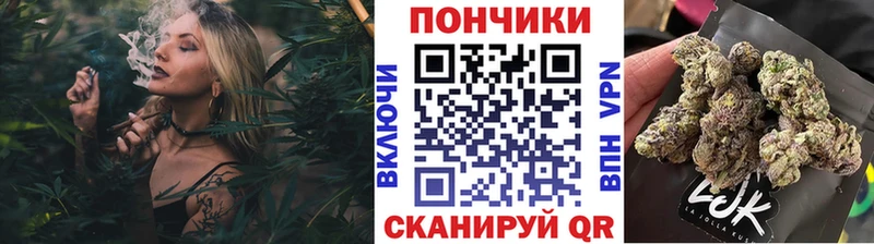 МАРИХУАНА марихуана Волжск